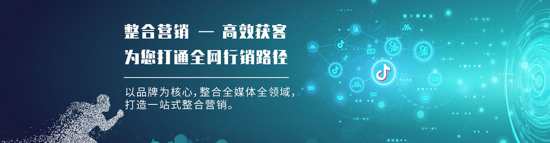 路北sem专员