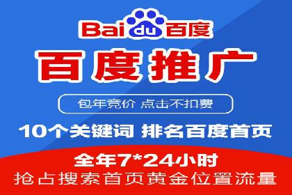 信息流开户攻略：小白也能快速上手