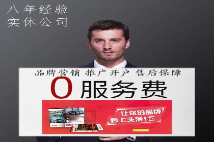 某行业sem竞价托管成功案例：精准投放的秘诀