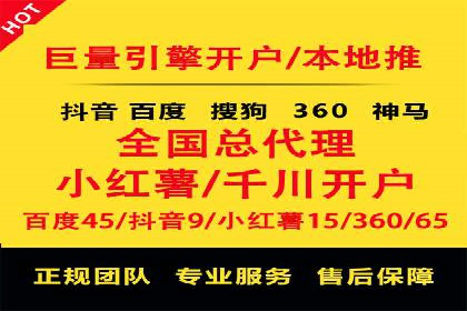 SEM投放实战：优化关键词策略
